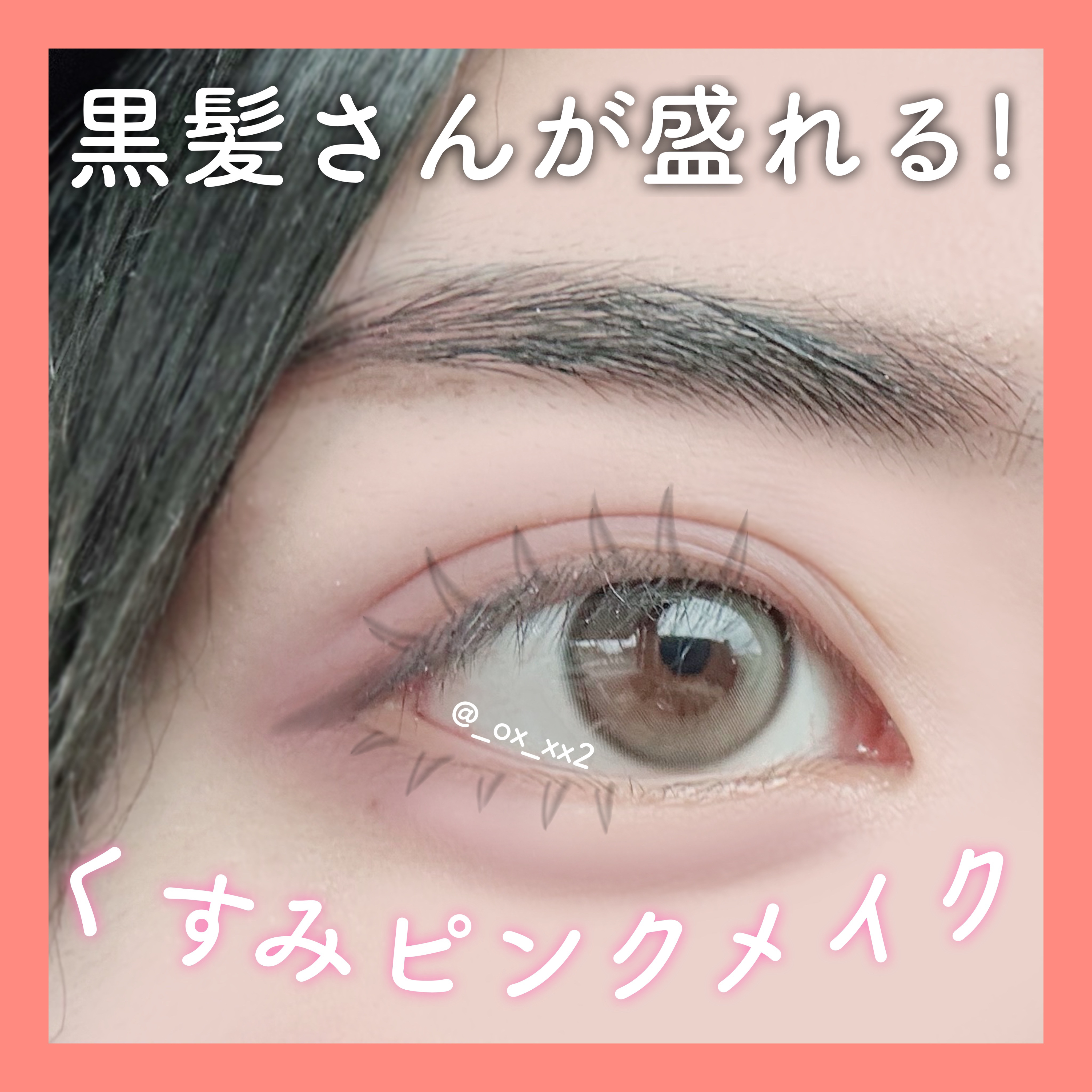 3CE マルチアイカラーパレット/3CE/アイシャドウパレットを使ったクチコミ（1枚目）