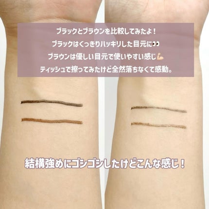 カラーロックシャープライナー/ファンケル/ペンシルアイライナーを使ったクチコミ(4枚目)