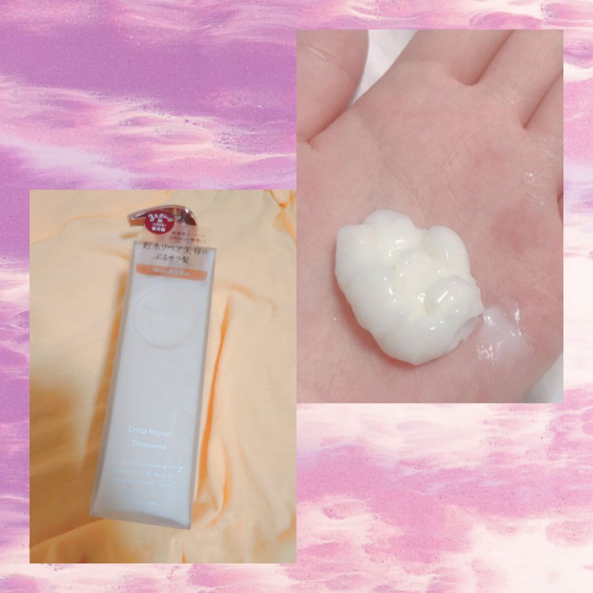 プルント ディープリペア美容液シャンプー／トリートメント/Purunt./市販シャンプーを使ったクチコミ（2枚目）