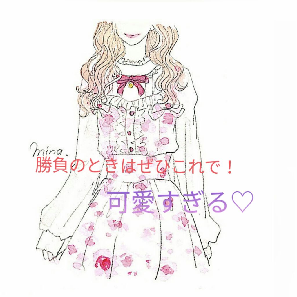 つやぷるリップR/b idol/口紅を使ったクチコミ(1枚目)