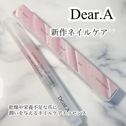 ルミナスネイルエッセンス/Dear.A/ネイルオイル・トリートメントを使ったクチコミ(1枚目)