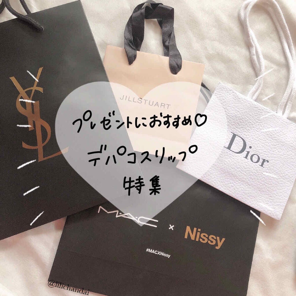 【旧】ディオール アディクト リップ マキシマイザー/Dior/リップグロスを使ったクチコミ(1枚目)