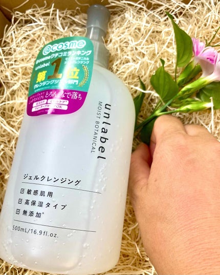 pink_cosme_jvo on LIPS 「unlabelモイストボタニカルジェルクレンジング大容量でコス..」(4枚目)