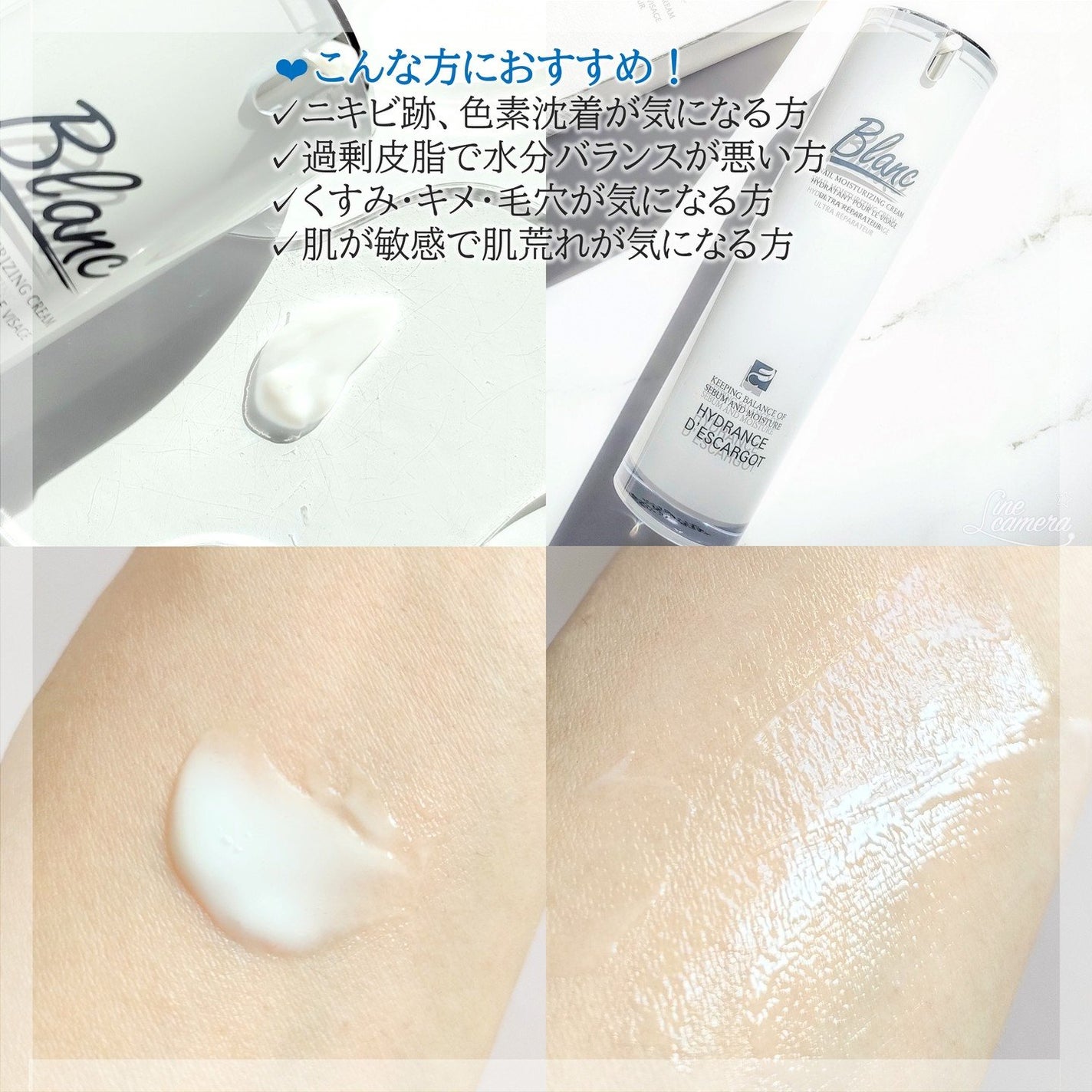 マジックカタツムリクリーム/ブラン/フェイスクリームを使ったクチコミ(3枚目)