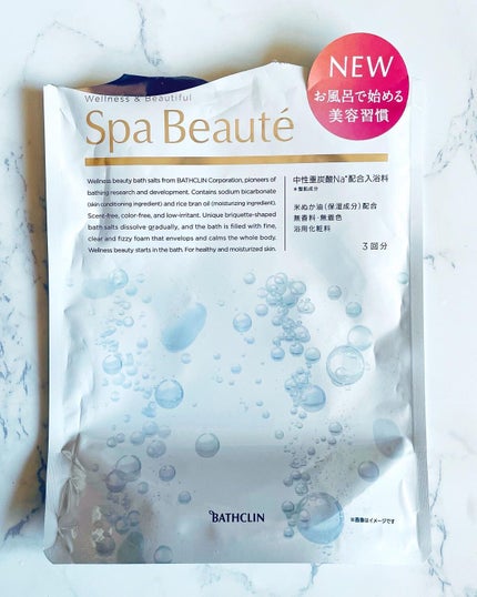 spa beaute/バスクリン/炭酸系入浴剤を使ったクチコミ(2枚目)