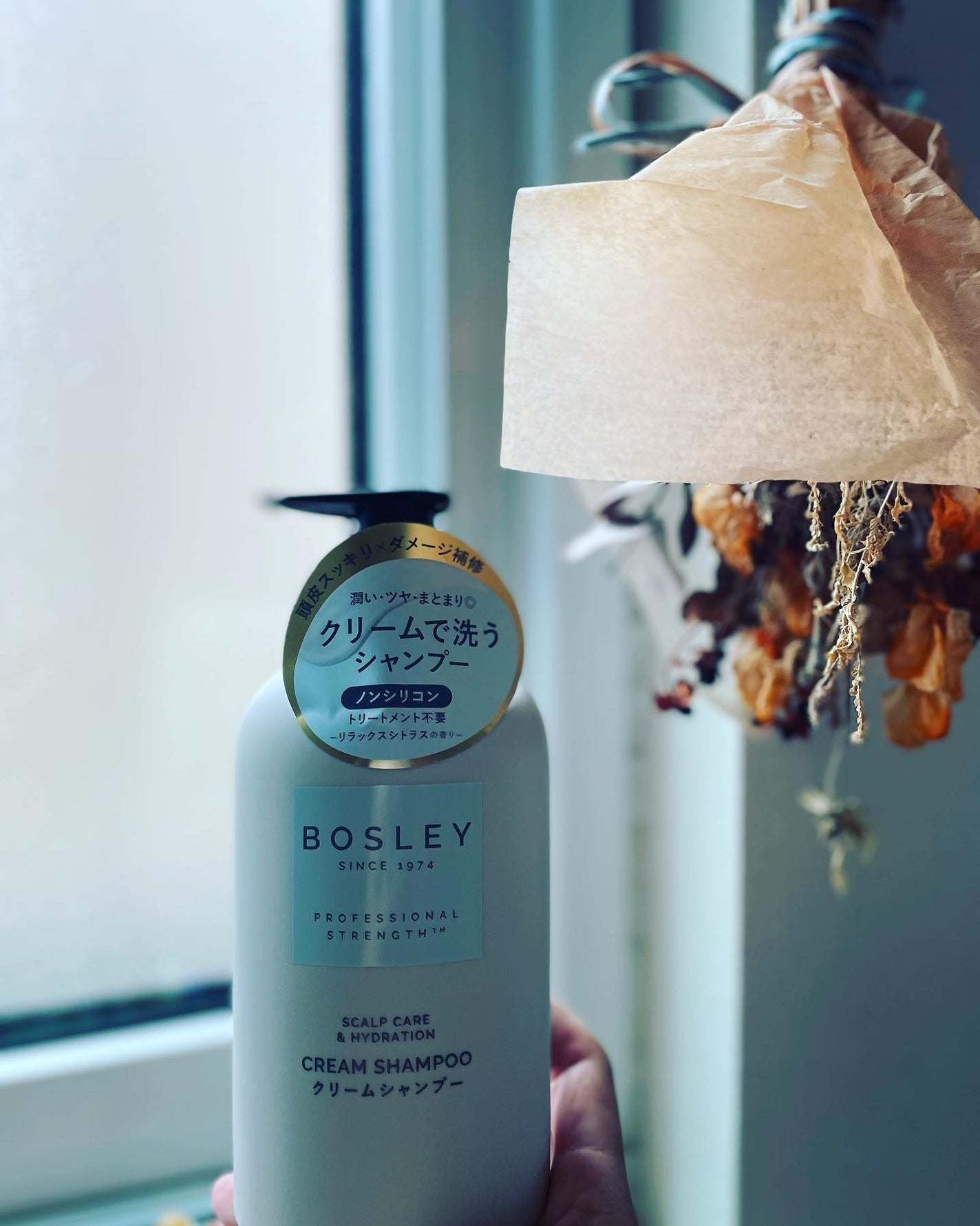 クリームシャンプー リラックスシトラスの香り/ボズレー/市販シャンプーを使ったクチコミ(1枚目)