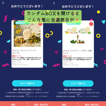 コンディショナーバー/ラルエット/コンディショナー単品を使ったクチコミ(3枚目)
