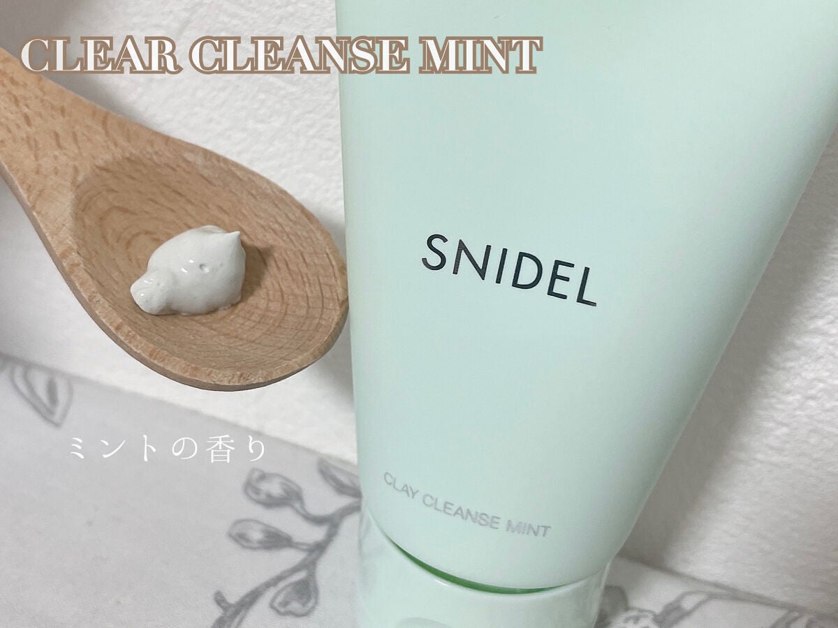 クレイ クレンズ/SNIDEL BEAUTY/その他洗顔料を使ったクチコミ(5枚目)
