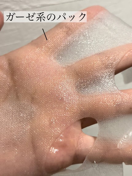 ダーマレーザー スーパーセラミド100マスク/クオリティファースト/シートマスク・パックを使ったクチコミ(2枚目)