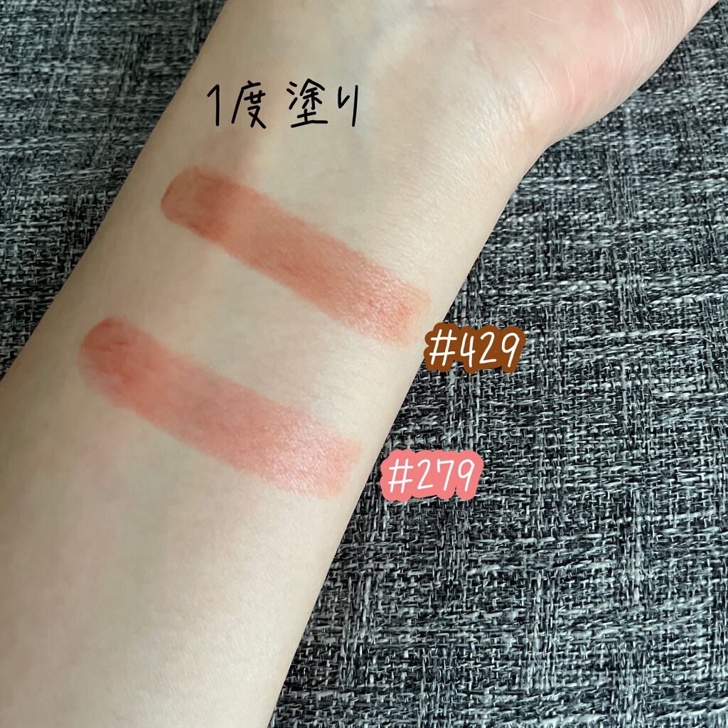 センシュアルスパイシーヌードバーム/HERA/口紅を使ったクチコミ(4枚目)