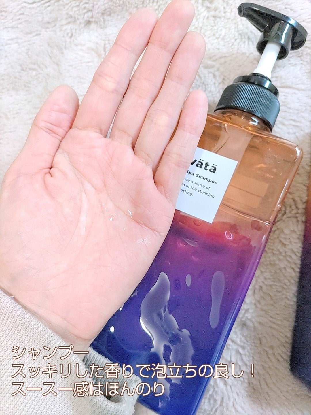 レバタ スカルプスパ シャンプー/トリートメント/Levätä/市販シャンプーを使ったクチコミ(3枚目)