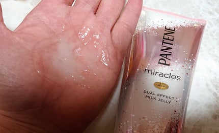 ミラクルズ デュアル エフェクト ミルク ジェリー/パンテーン/洗い流すヘアトリートメントを使ったクチコミ(3枚目)