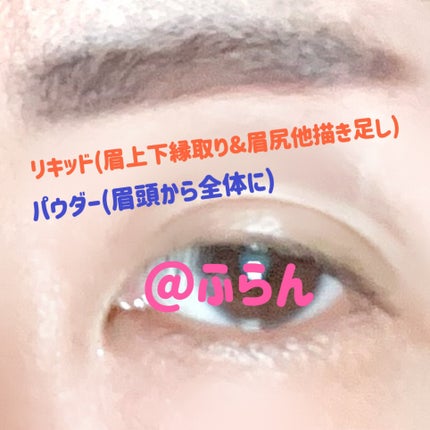 ケイト デザイニングアイブロウ3D/KATE/パウダーアイブロウを使ったクチコミ(4枚目)