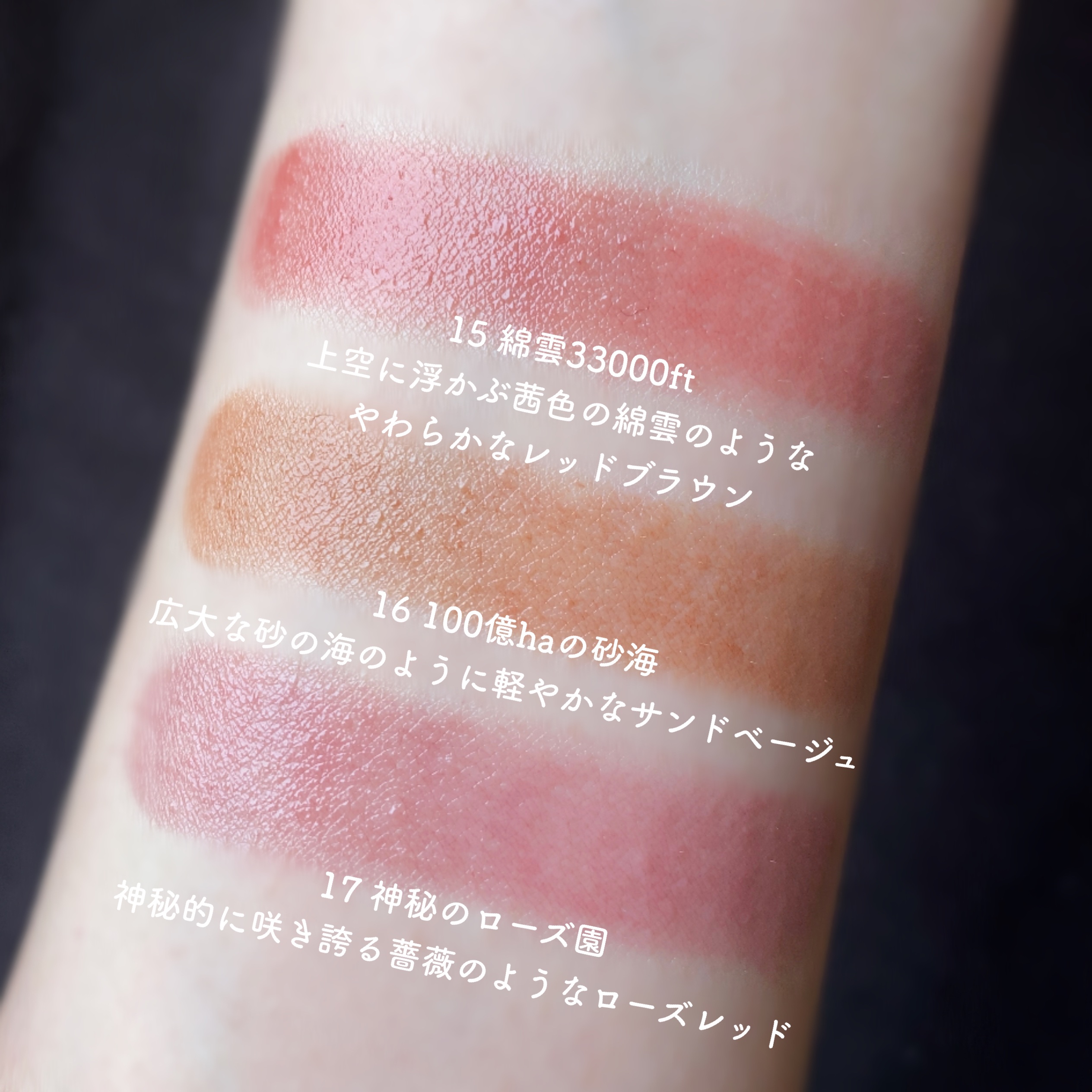 ケイト リップモンスター/KATE/口紅を使ったクチコミ（3枚目）