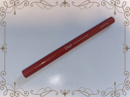 シルキーリキッドアイライナーWP/D-UP/リキッドアイライナーを使ったクチコミ(1枚目)