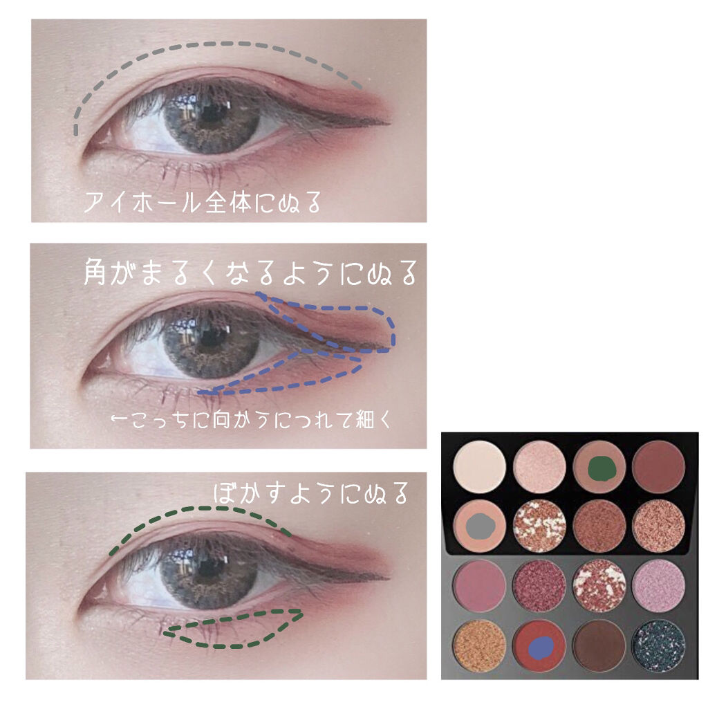 大英博物館 エジプトシリーズ アイシャドウパレット/ZEESEA/アイシャドウパレットを使ったクチコミ（2枚目）