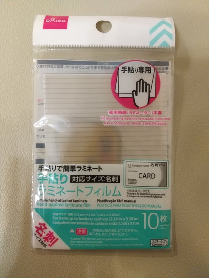 を使ったクチコミ(2枚目)