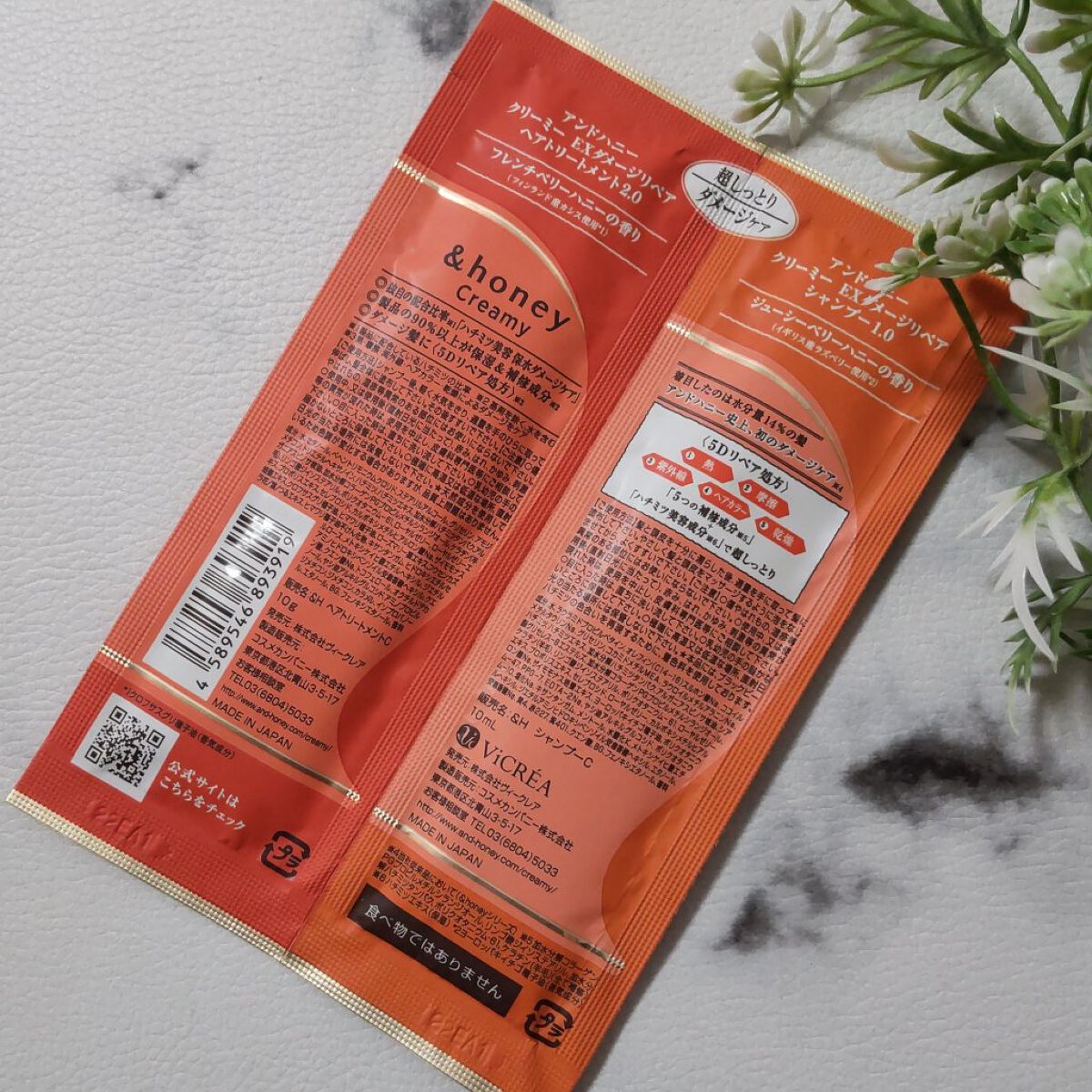 ヘアオイル EX/MACHERIE/ヘアオイルを使ったクチコミ（2枚目）