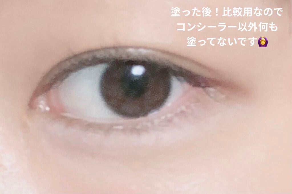 カバーパーフェクション チップコンシーラー/the SAEM/リキッドコンシーラーを使ったクチコミ(3枚目)