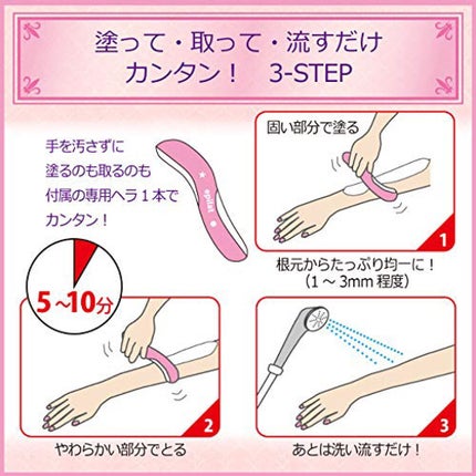 除毛クリーム/エピラット/除毛クリームを使ったクチコミ(2枚目)