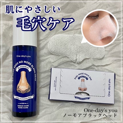 ノーモアブラックヘッド(ノーズピーリング)/One-day's you/スクラブ・ゴマージュを使ったクチコミ(1枚目)