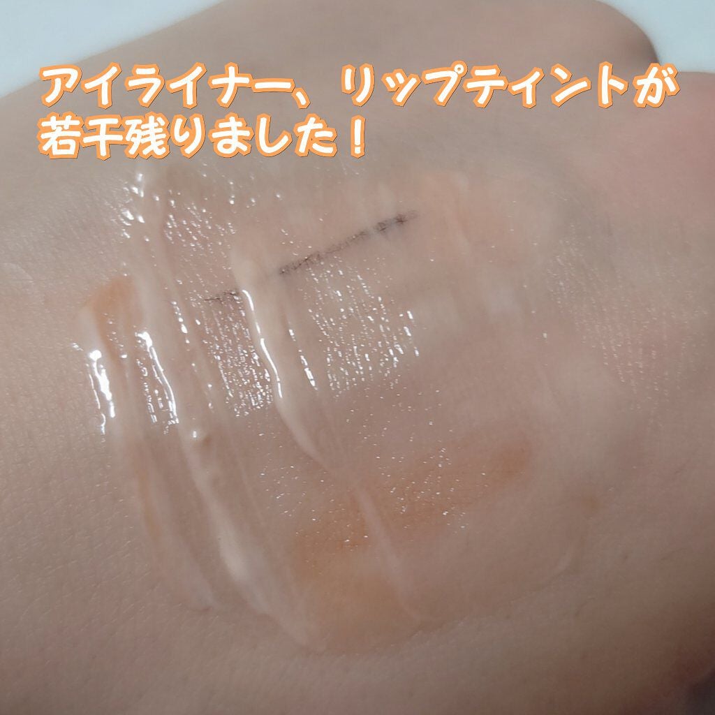 ピュア クレンジング クリーム/Moonyu(モーニュ)/クレンジングクリームを使ったクチコミ(9枚目)