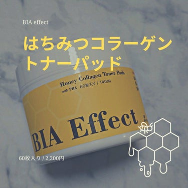 保谷 on LIPS 「🐝保湿特化で時短ケアを叶える拭き取りパッド🐝甘いはちみつの香り..」（4枚目）