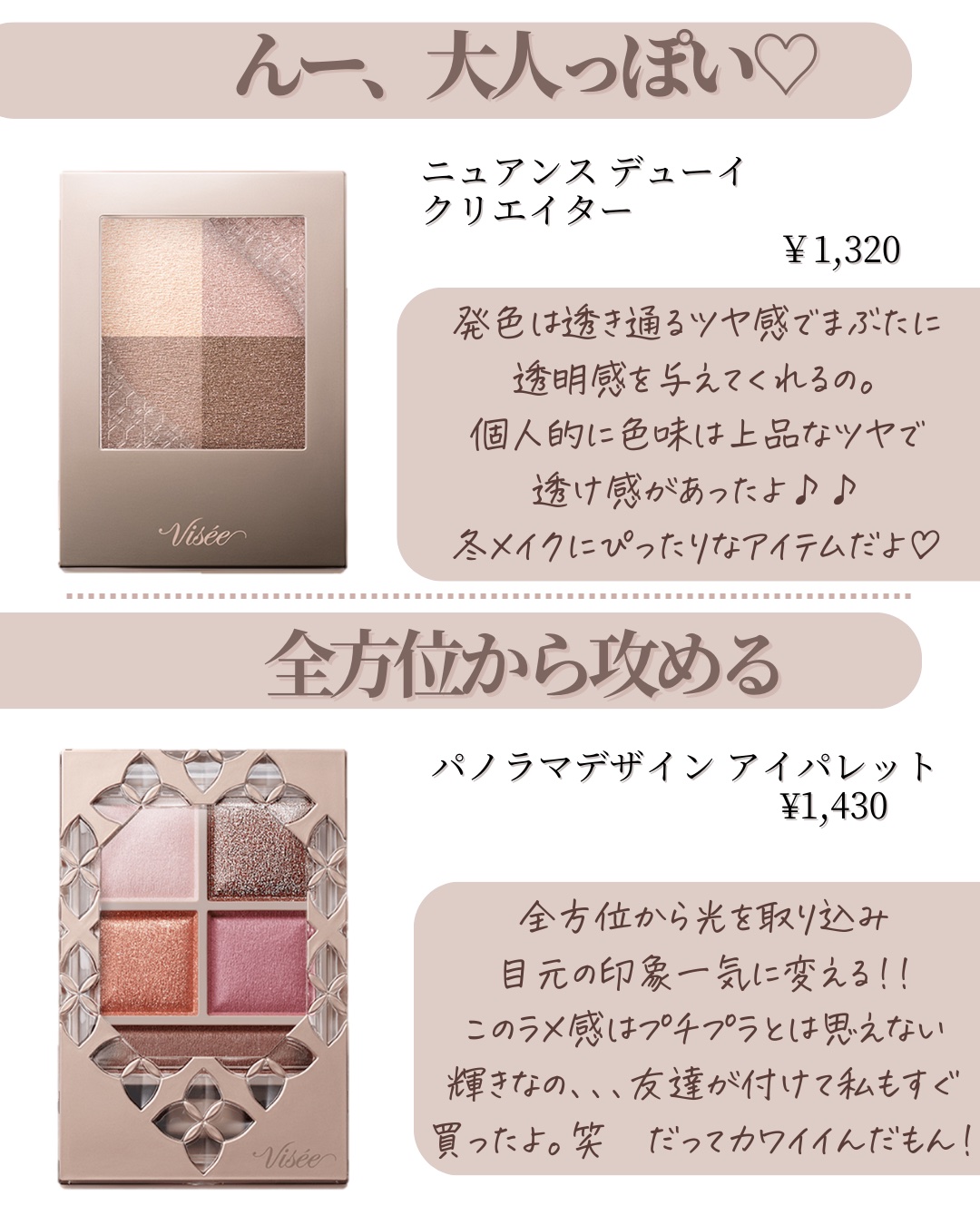 ジェミィ ティント セラム/Visée/リップティントを使ったクチコミ（3枚目）