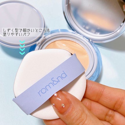 ベアウォータークッション/rom&nd/クッションファンデーションを使ったクチコミ(4枚目)