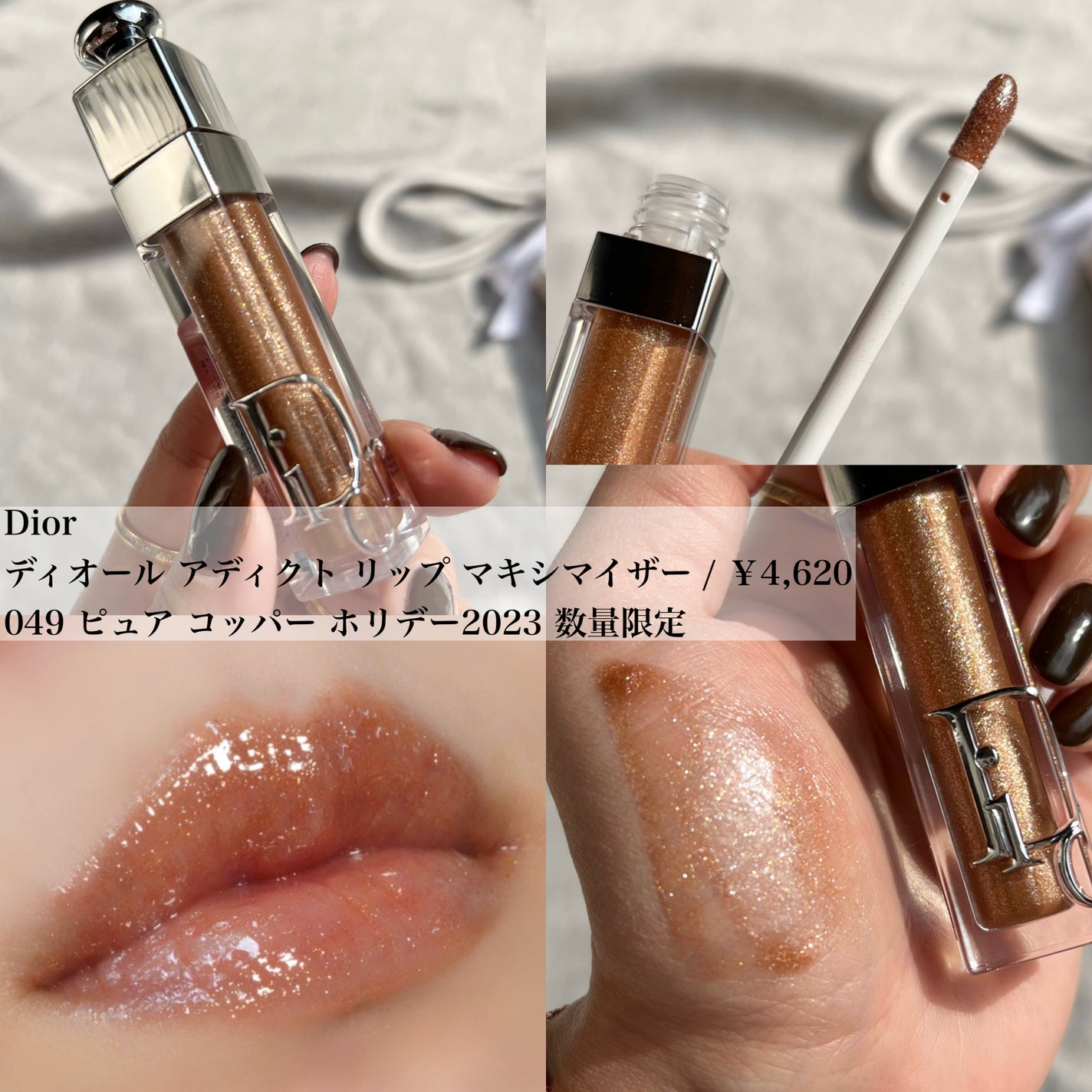 チャンユカ on LIPS 「みんなの初デパコスは何だった🥰?#LIPSとわたしの思い出20..」(4枚目)