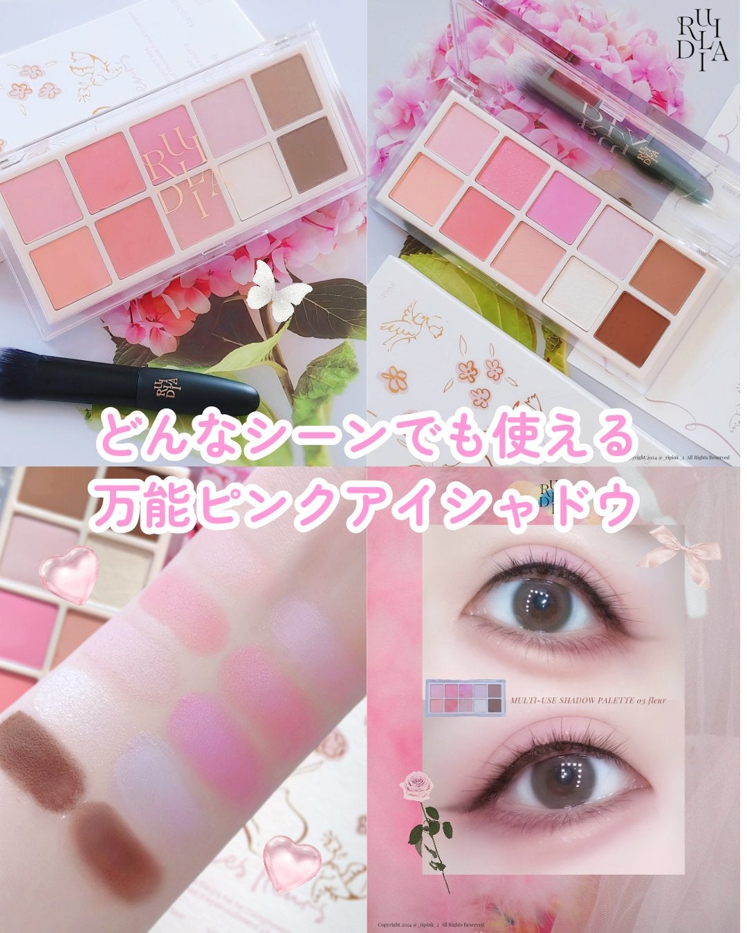 マルチユースシャドウパレット/RULIDIA/アイシャドウパレットを使ったクチコミ(1枚目)