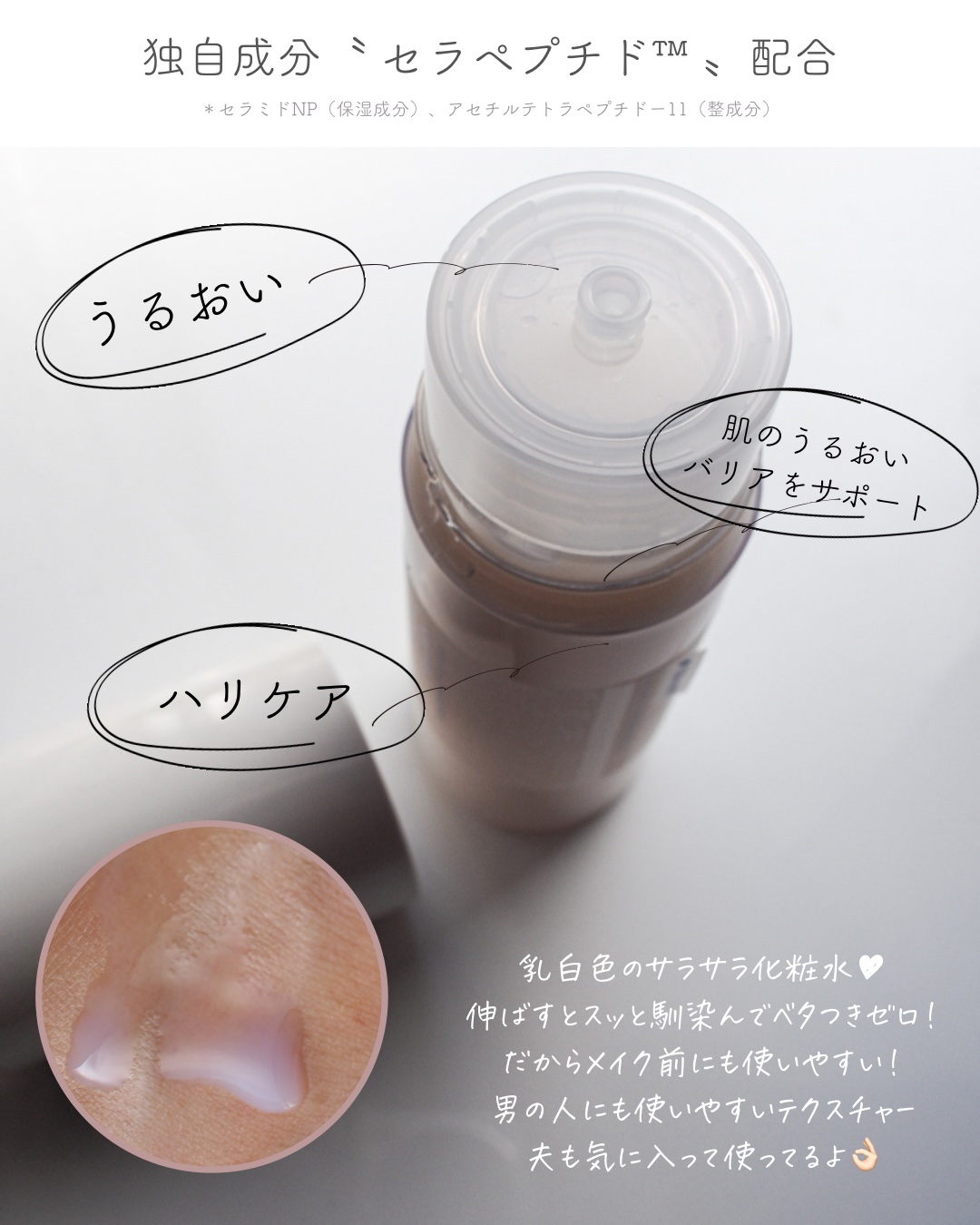 クリームスキン ローション/LANEIGE/化粧水を使ったクチコミ（3枚目）