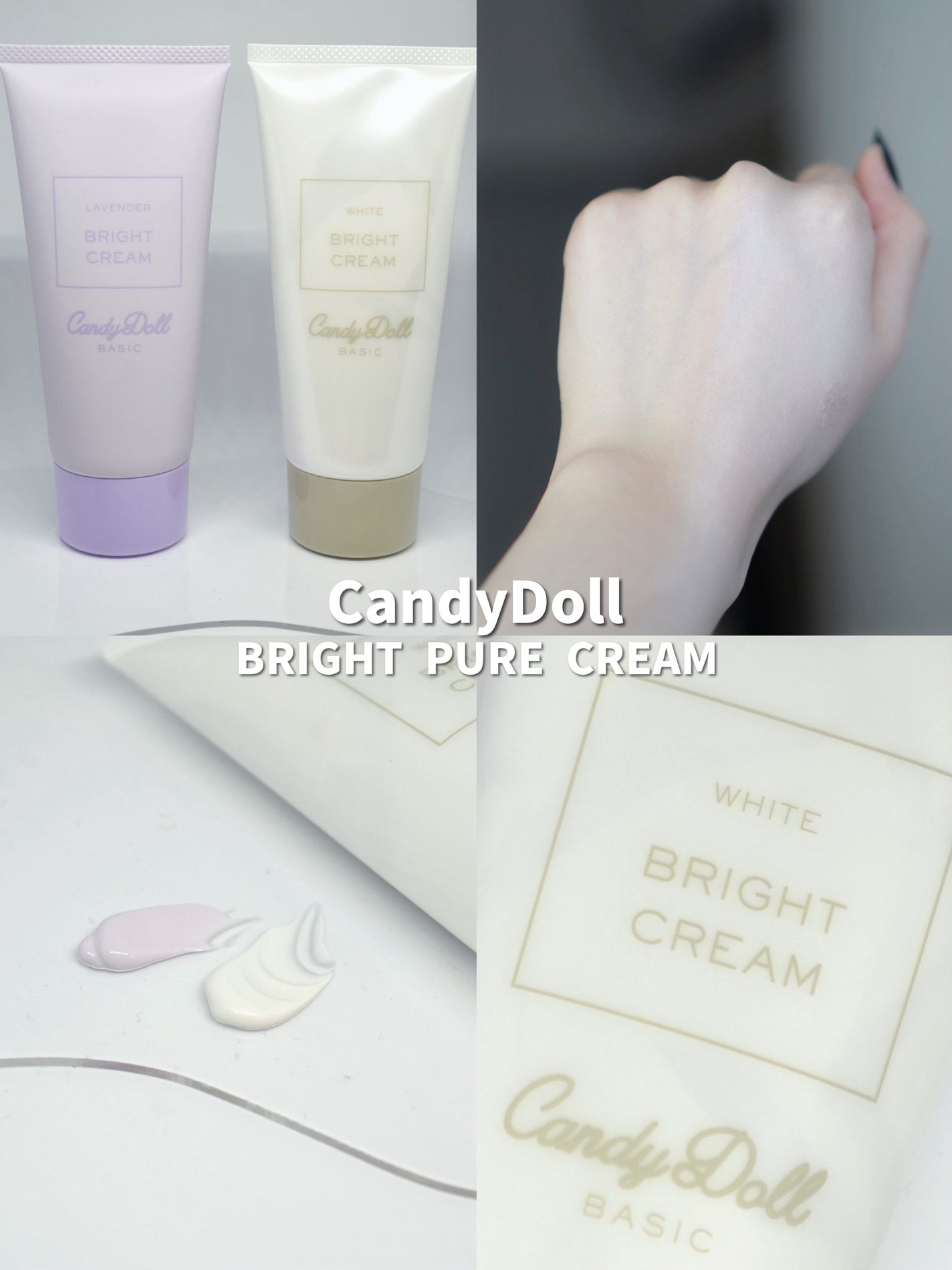 ブライトピュアクリーム+/CandyDoll/日焼け止めクリームを使ったクチコミ(1枚目)