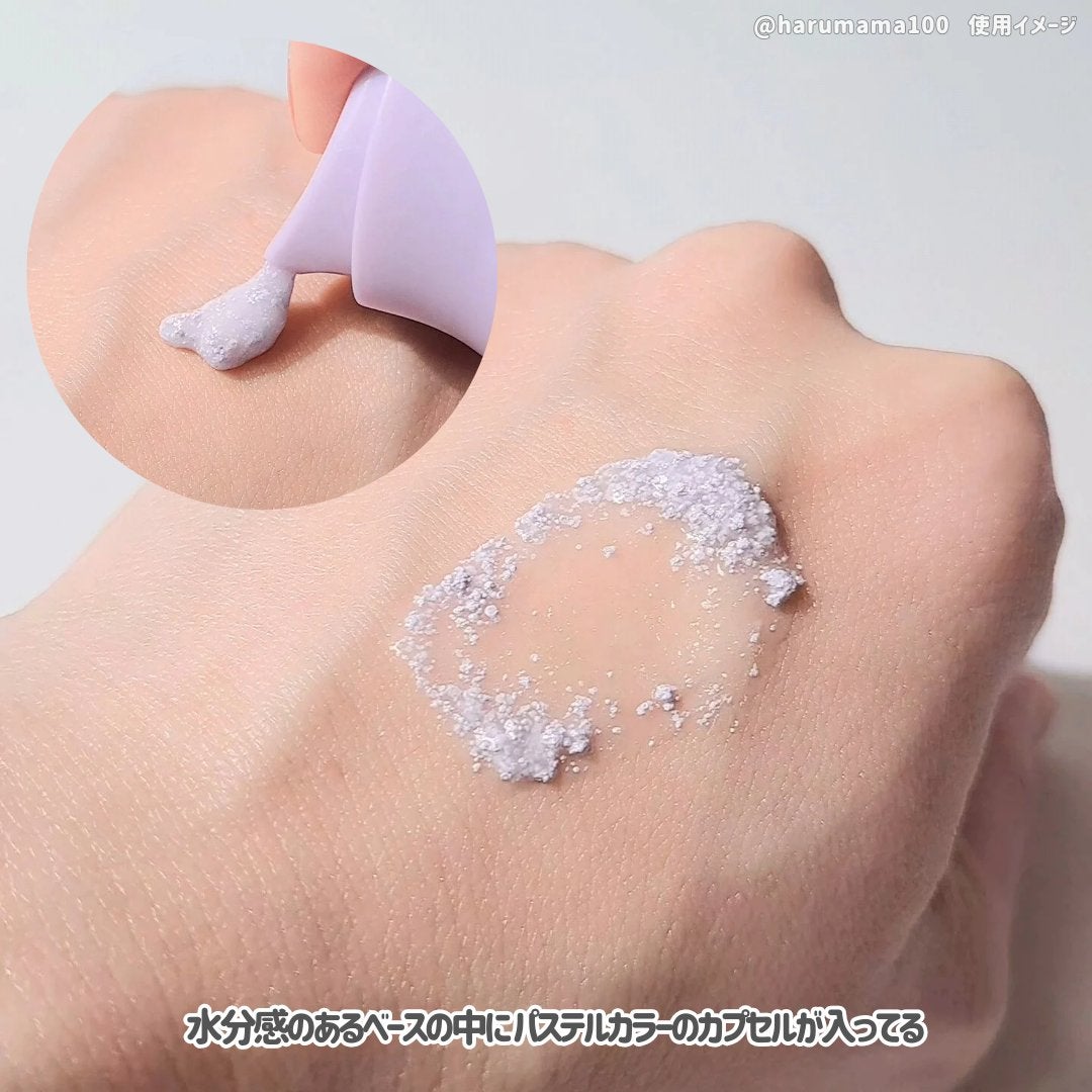 サンデートーンアップサンセラム/EDIT.B/美容液を使ったクチコミ(3枚目)