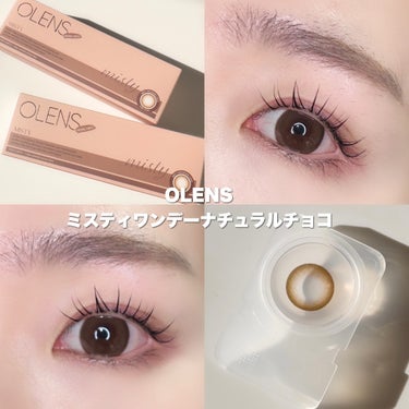 ミスティワンデー/OLENS/カラーコンタクトレンズを使ったクチコミ（3枚目）