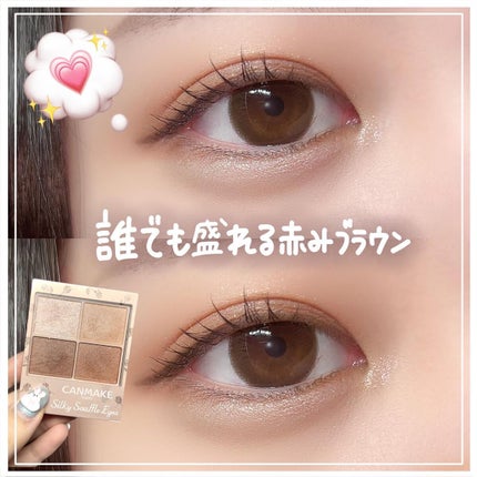 シルキースフレアイズ(マットタイプ)/キャンメイク/アイシャドウパレットを使ったクチコミ(1枚目)