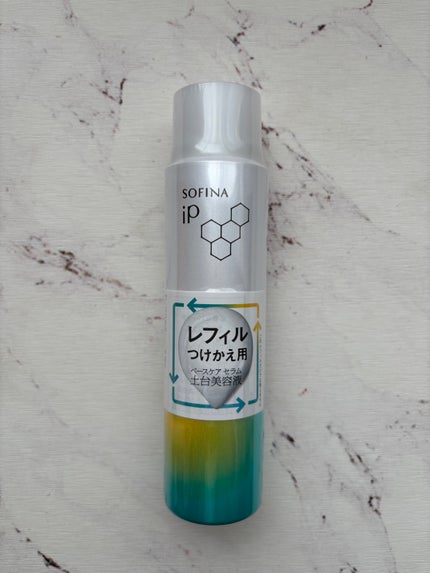 ソフィーナ iP ベースケア セラム<土台美容液>/SOFINA iP/美容液を使ったクチコミ(1枚目)