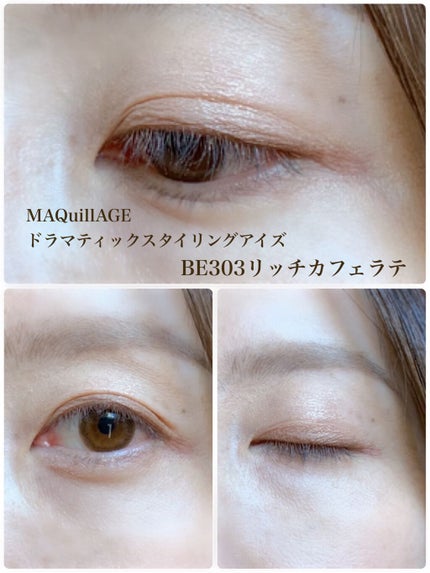 ドラマティックスタイリングアイズ/マキアージュ/アイシャドウパレットを使ったクチコミ(3枚目)