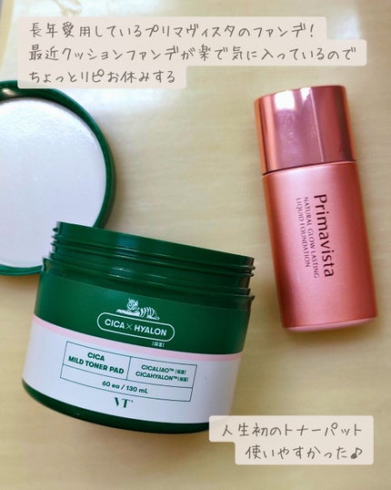 CICA マイルドトナーパッド/VT/トナーパッドを使ったクチコミ(4枚目)
