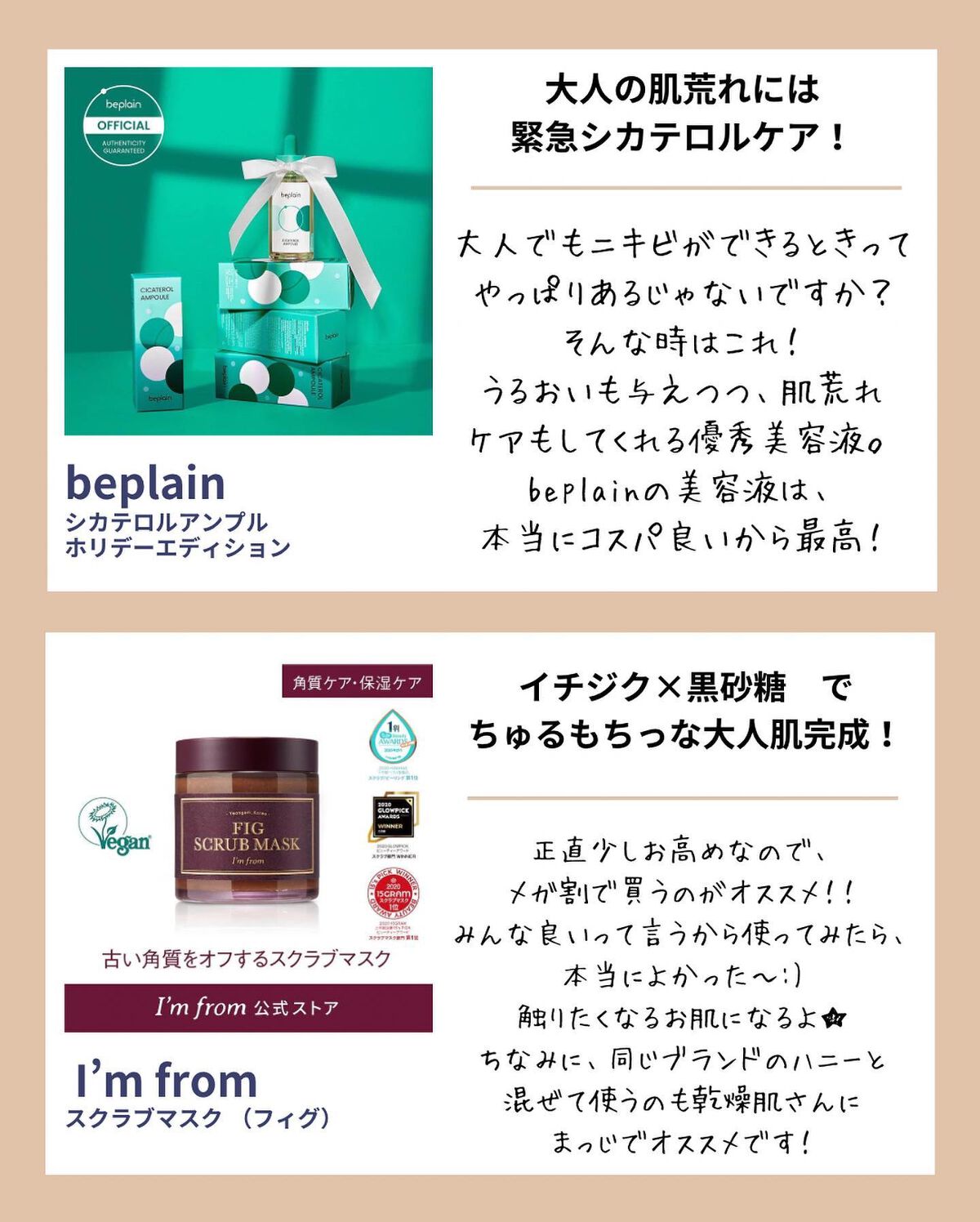 haruka -韓国コスメ- on LIPS 「◀︎毎日韓国コスメをレビュー中🇰🇷✍🏻﹏﹏﹏﹏﹏﹏﹏﹏﹏﹏﹏﹏..」(5枚目)