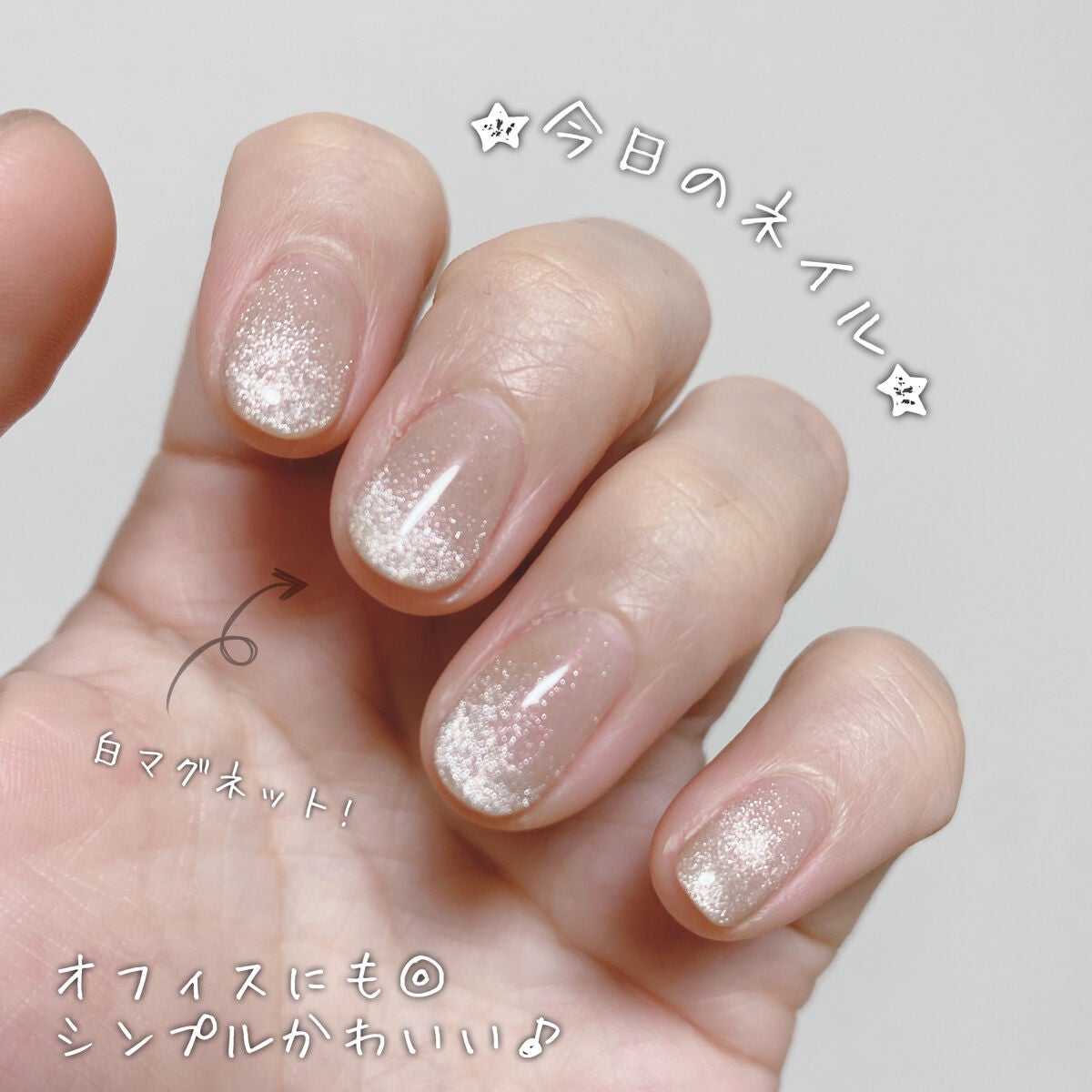 パル カラージェル/キャンドゥ/ジェルネイルを使ったクチコミ(1枚目)