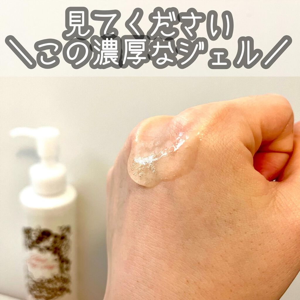 ウルラボディソープ/ULULA/デリケートゾーンケアを使ったクチコミ（2枚目）