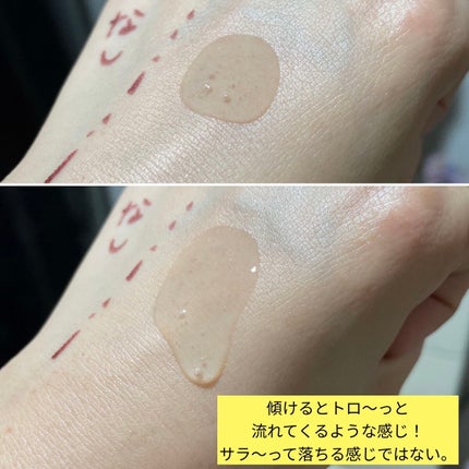 オトナプラス スマートクレンズオイル/サボリーノ/オイルクレンジングを使ったクチコミ(2枚目)