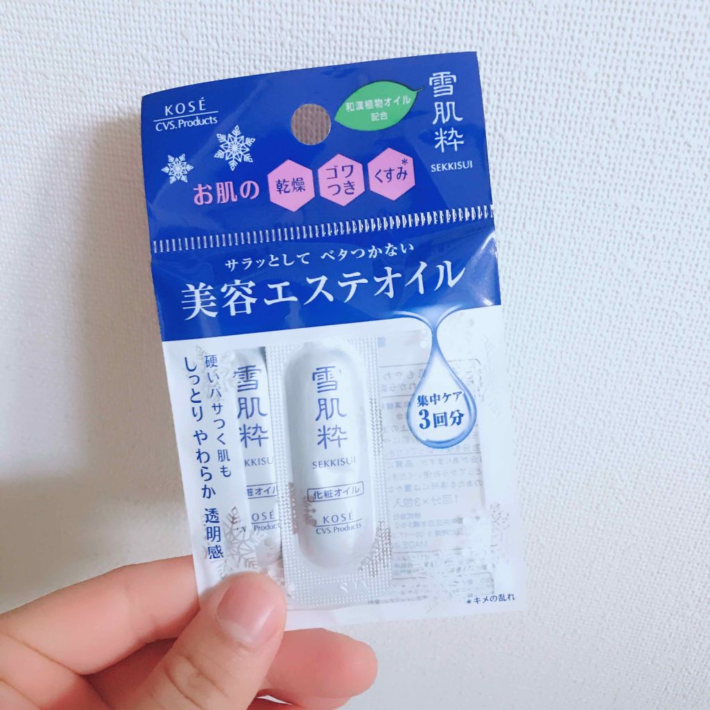 美容オイル/雪肌粋/フェイスオイルを使ったクチコミ(2枚目)