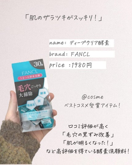 を使ったクチコミ(2枚目)