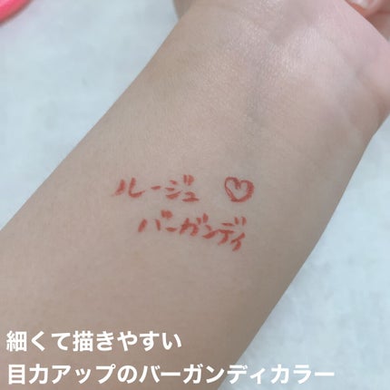 スキルレスライナー/LUMIURGLAS/リキッドアイライナーを使ったクチコミ(3枚目)