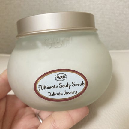 ヘッドスクラブ デリケート・ジャスミン/SABON/ヘッドスクラブを使ったクチコミ(2枚目)