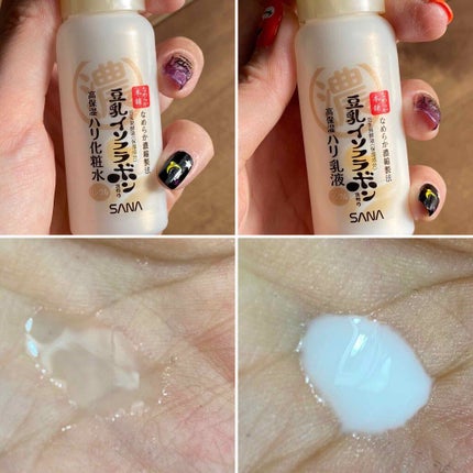 リンクル乳液 N/なめらか本舗/乳液を使ったクチコミ(3枚目)