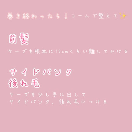 ケープ 3Dエクストラキープ 無香料/ケープ/ヘアスプレーを使ったクチコミ(4枚目)