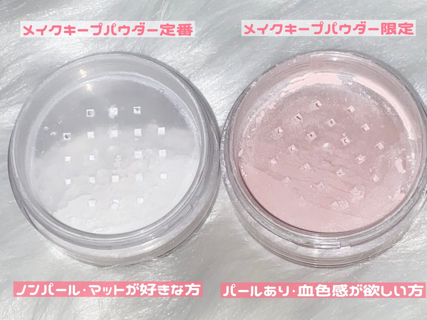 メイク キープ パウダー/コーセーコスメニエンス/ルースパウダーを使ったクチコミ(4枚目)
